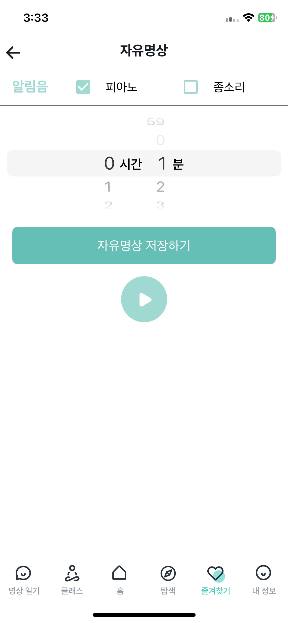 Test Image 17